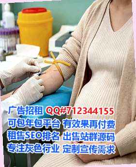 都江堰借卵子财务咨询事务所